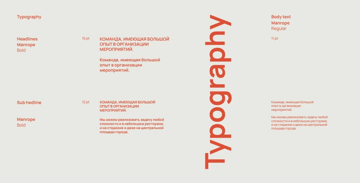 Shine typography hierarchy in Russian and English text