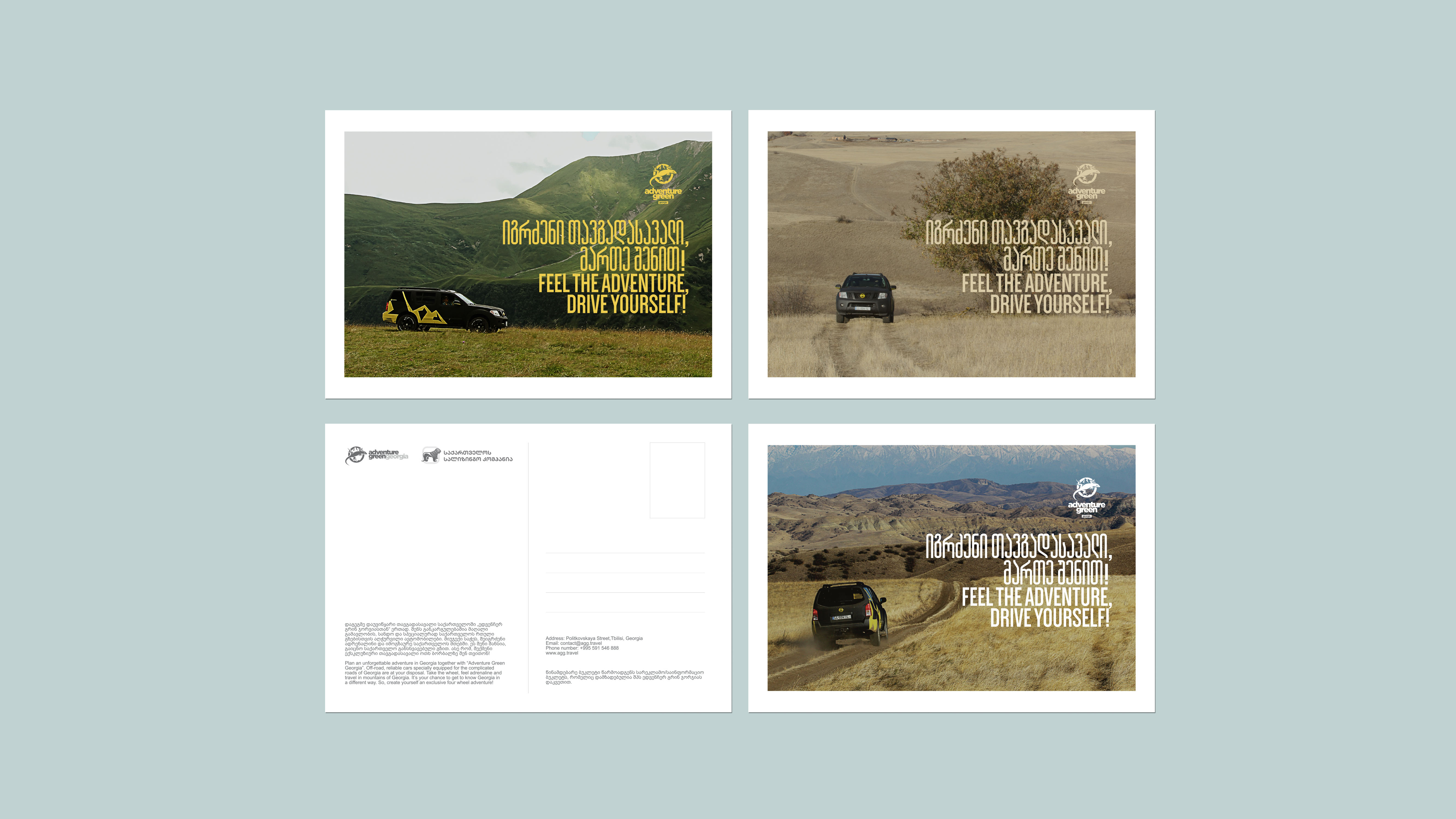 adventure green georgia ouff grafik